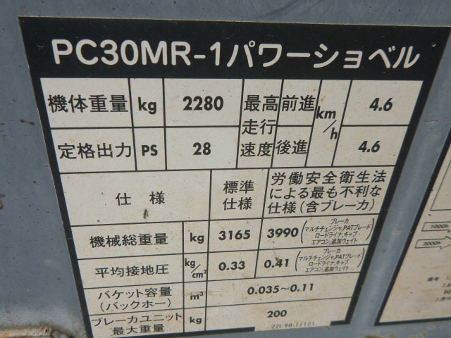 may-xuc-dao-mini-komatsu-pc30-cu-2000 (34)