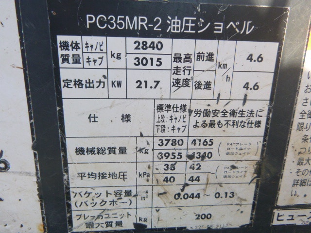 may-xuc-dao-mini-komatsu-pc35-cu-2007 (16)